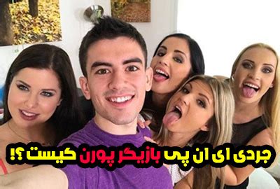 دانلود فیلم پورنو